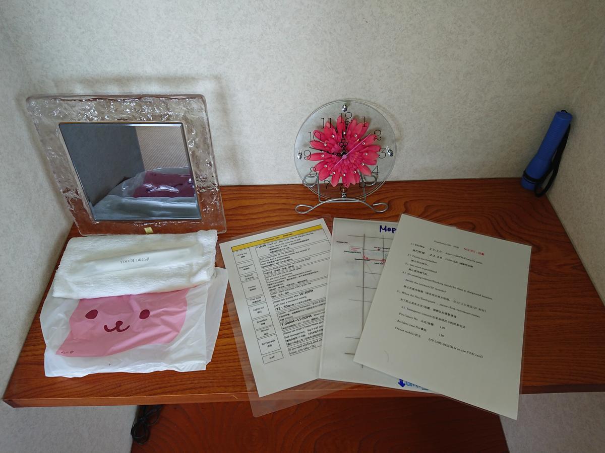 Guesthouse Gifu Suai Екстер'єр фото