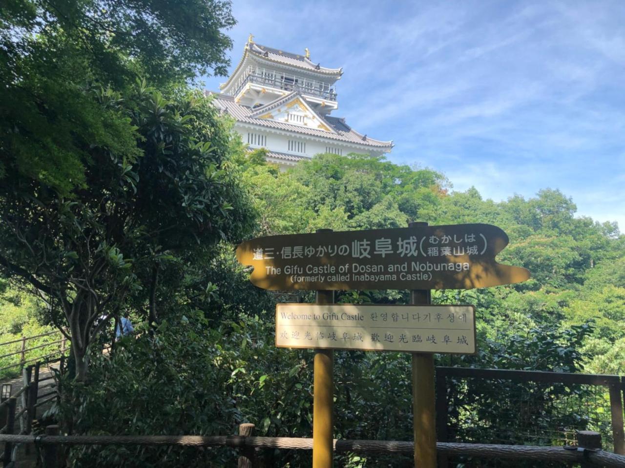 Guesthouse Gifu Suai Екстер'єр фото